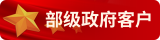 外交部