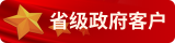 河南省財政廳